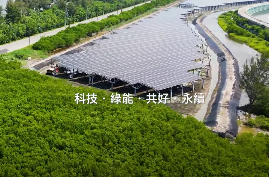 整合光電建築技術 尊凯实业官网打造淨零城市新標配
